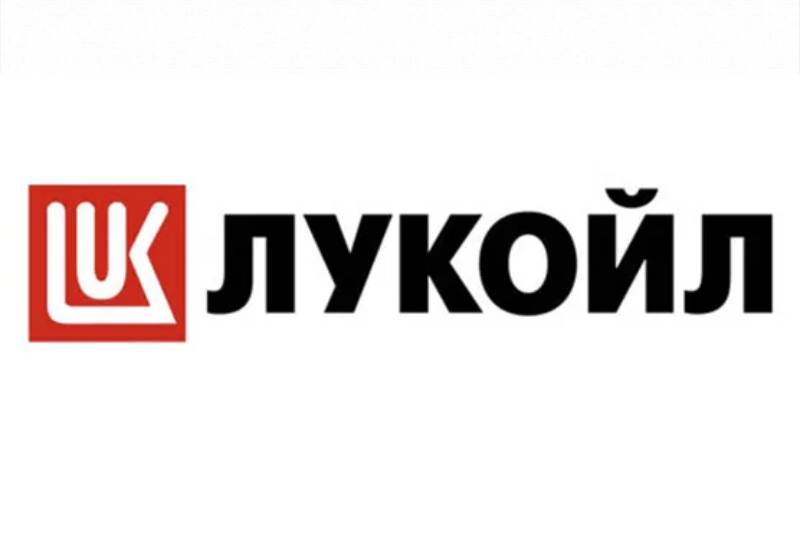 Лукойл